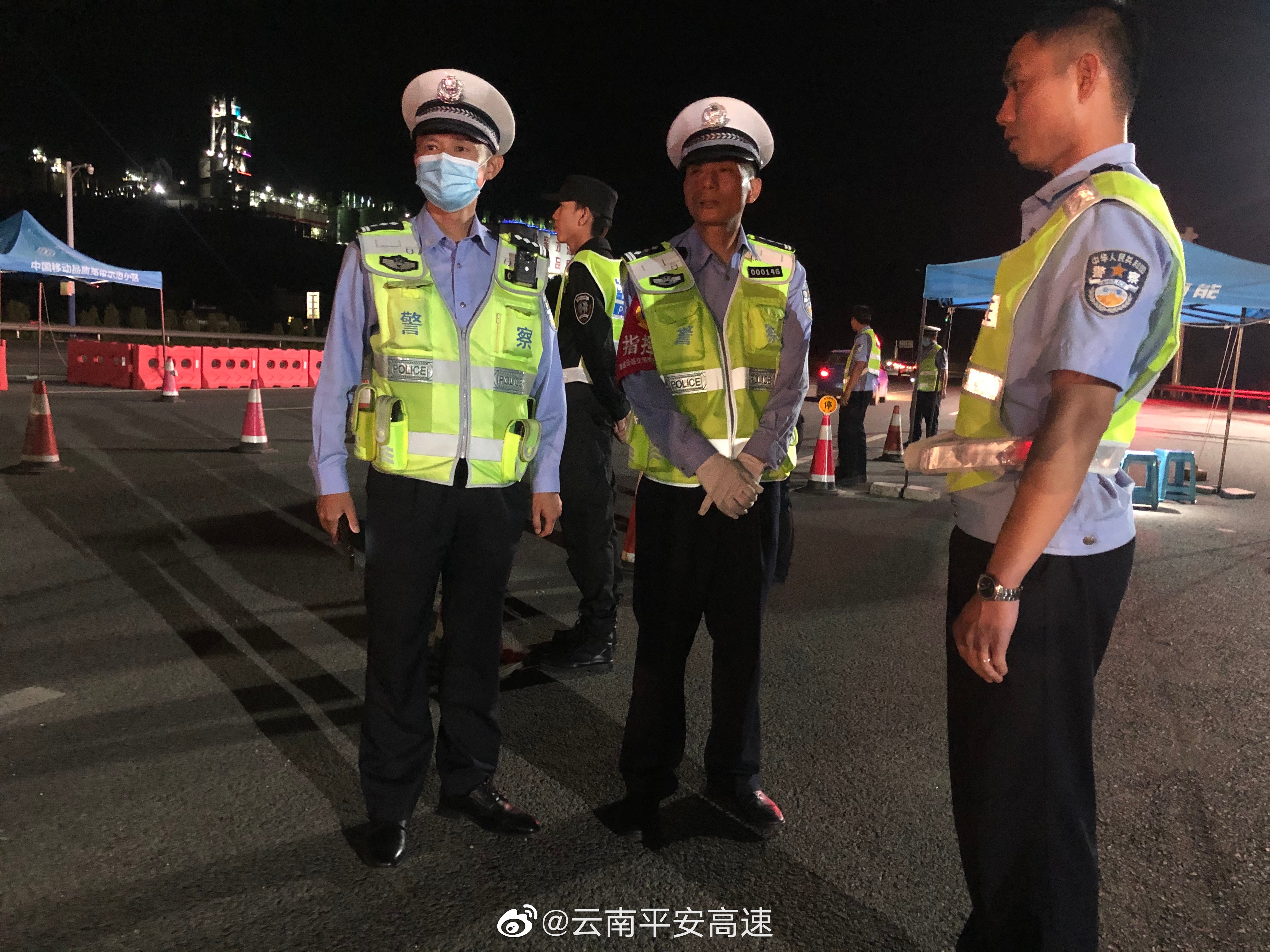 云南平安高速微博