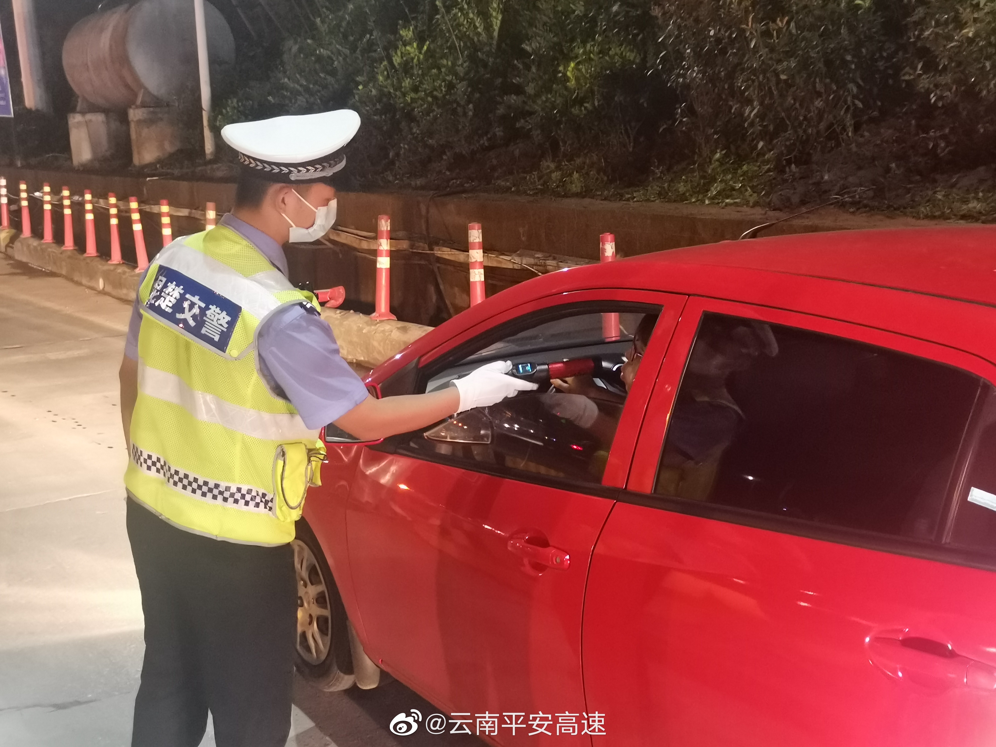 云南平安高速微博