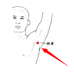 云南中医药大学第二附属医院(微信)