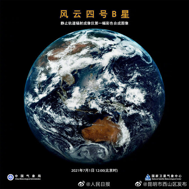 “昆明市西山区发布”微博