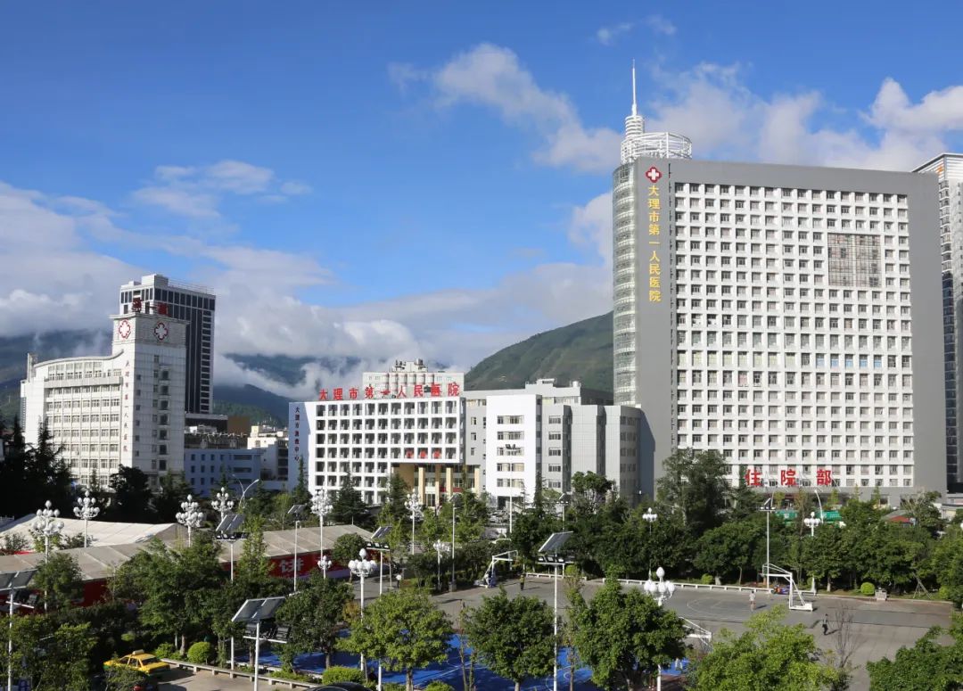 大理市第一人民医院订阅号