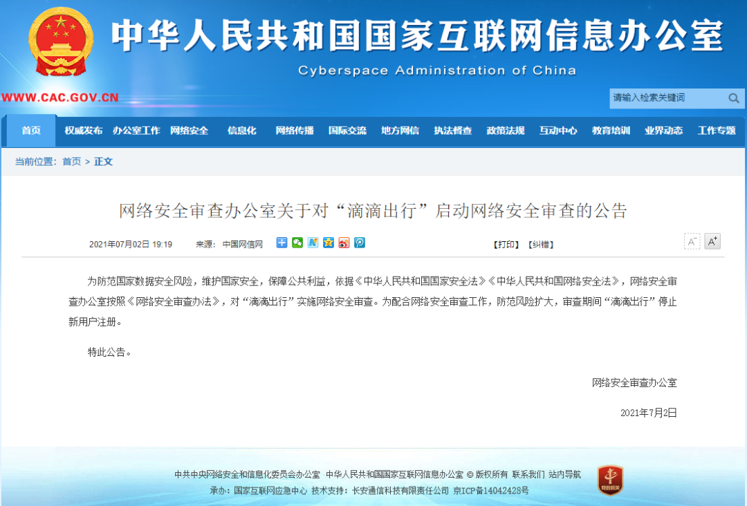 云南法制报(微信)