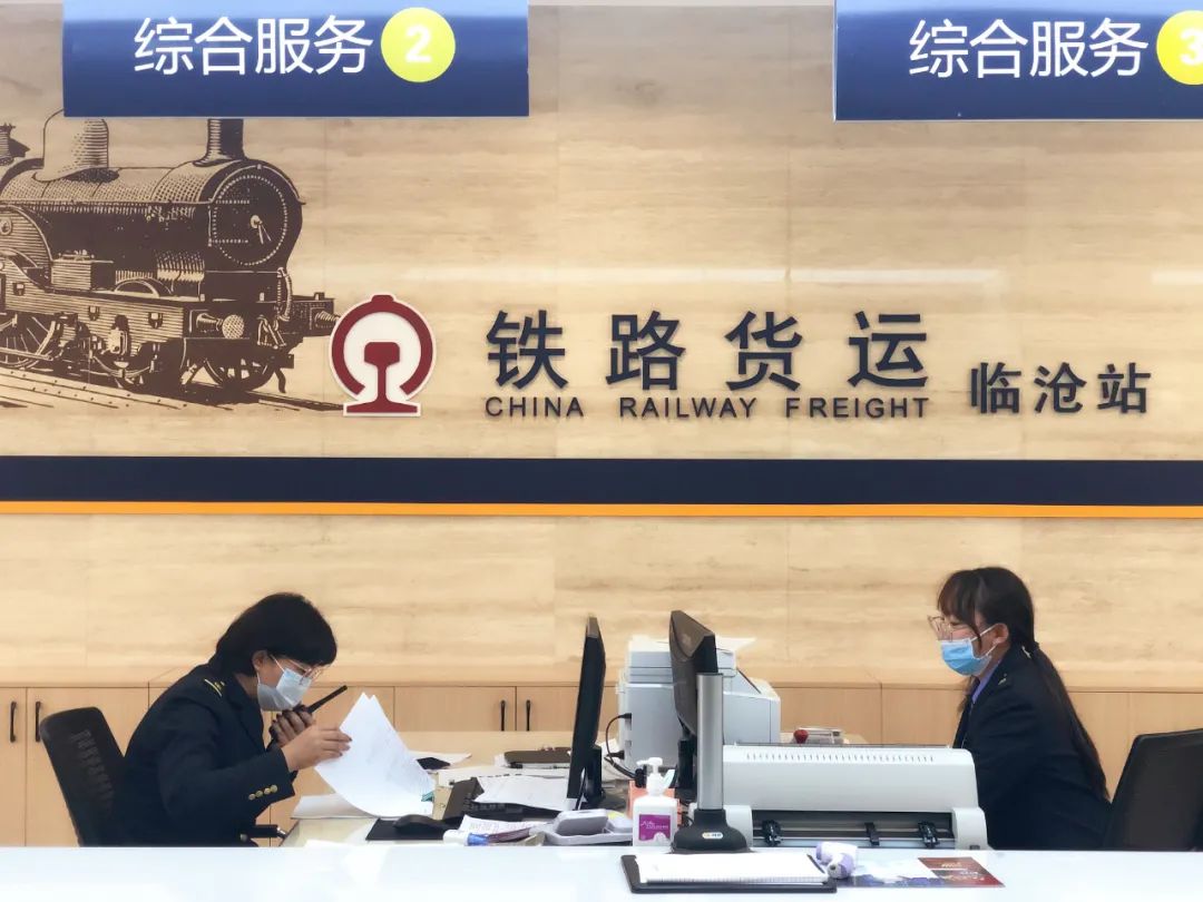 昆明铁路(微信)