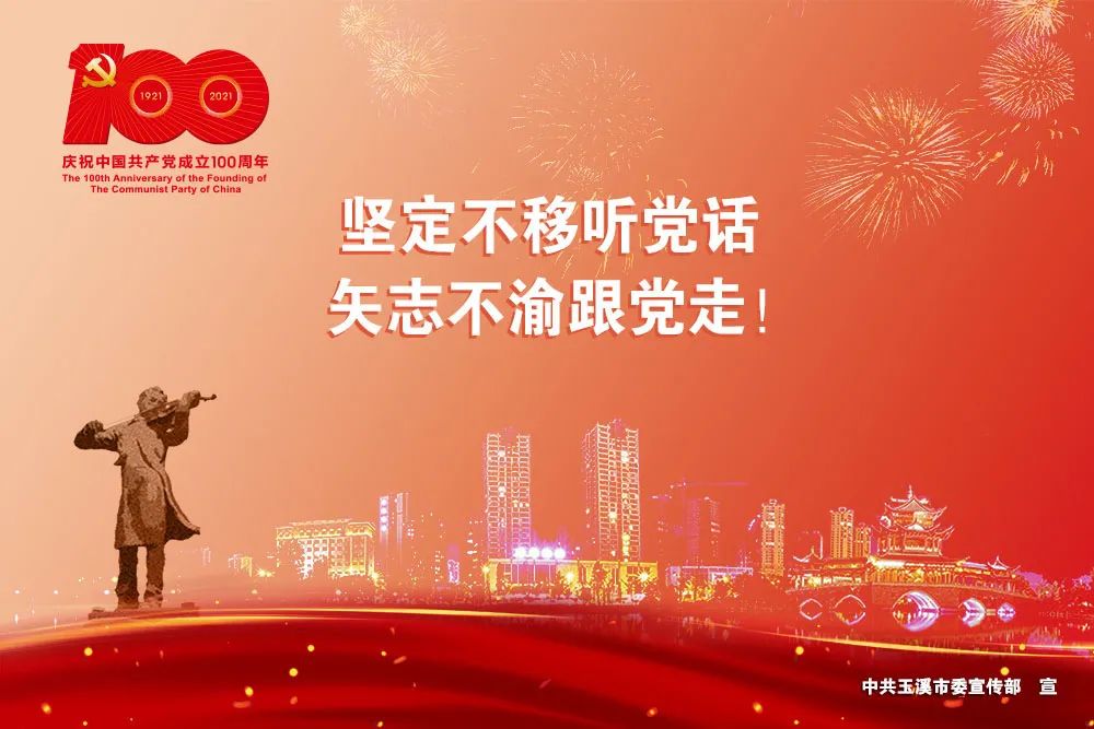 玉溪发布(微信)