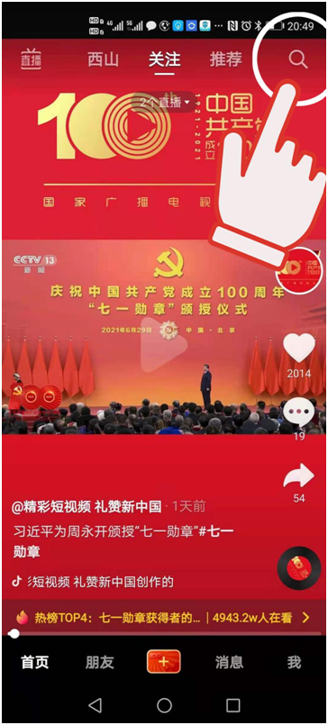 清风云南
