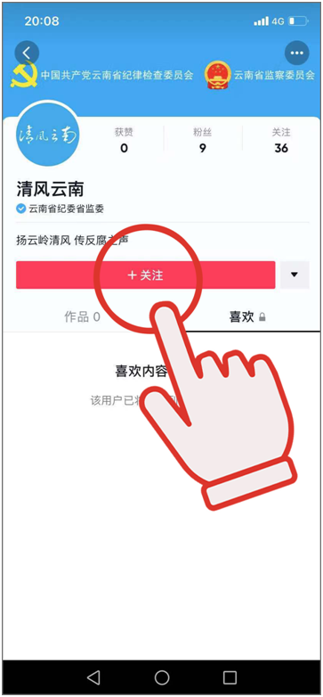 清风云南