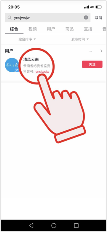 清风云南
