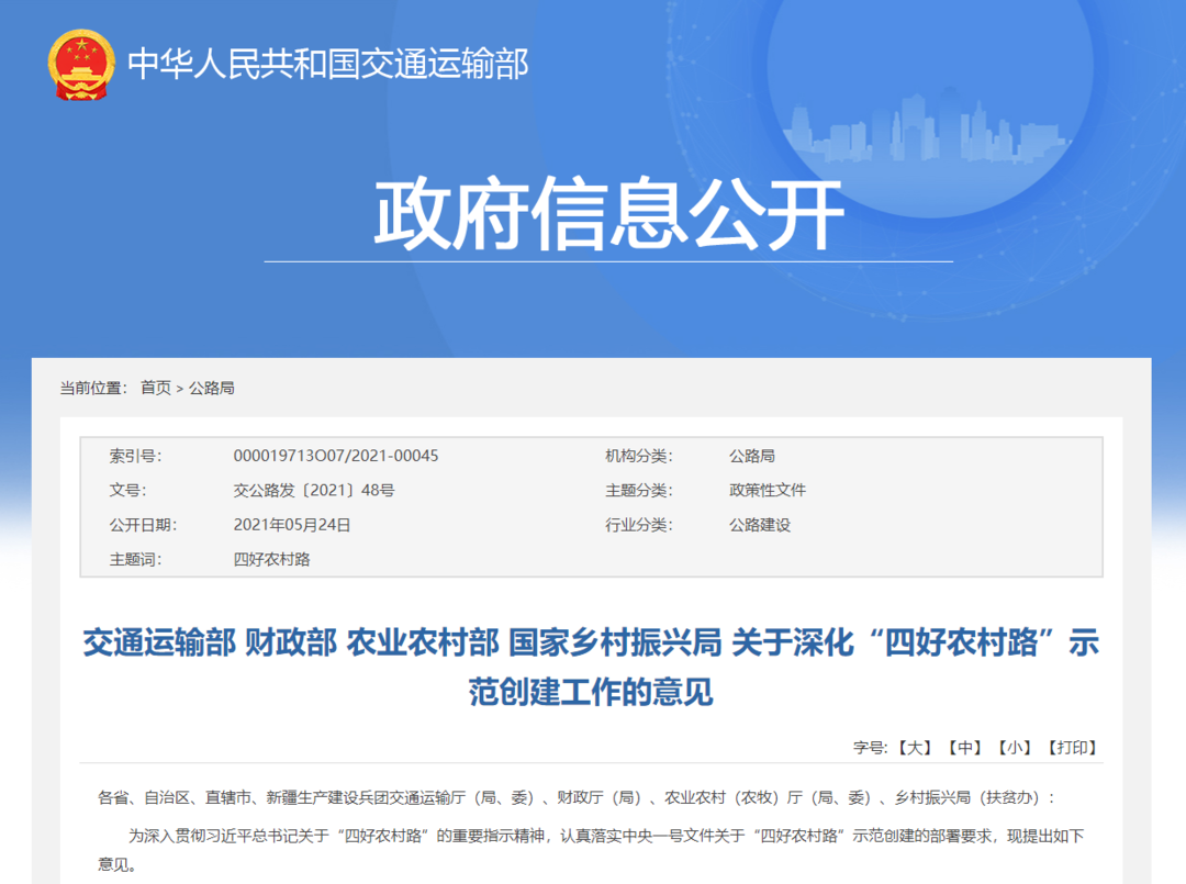 保山新闻网(微信)