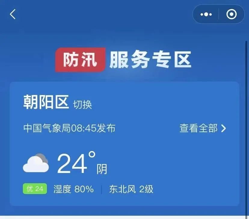 西山住建(微信)