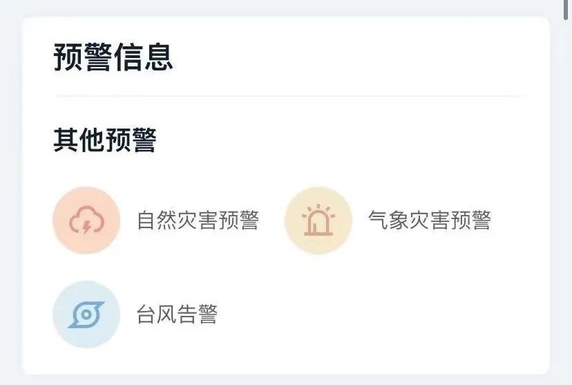 西山住建(微信)