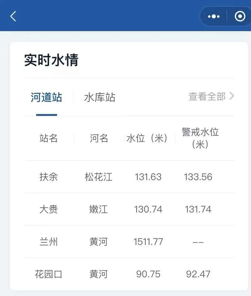西山住建(微信)