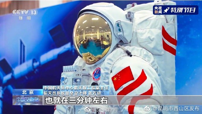 “昆明市西山区发布”微博