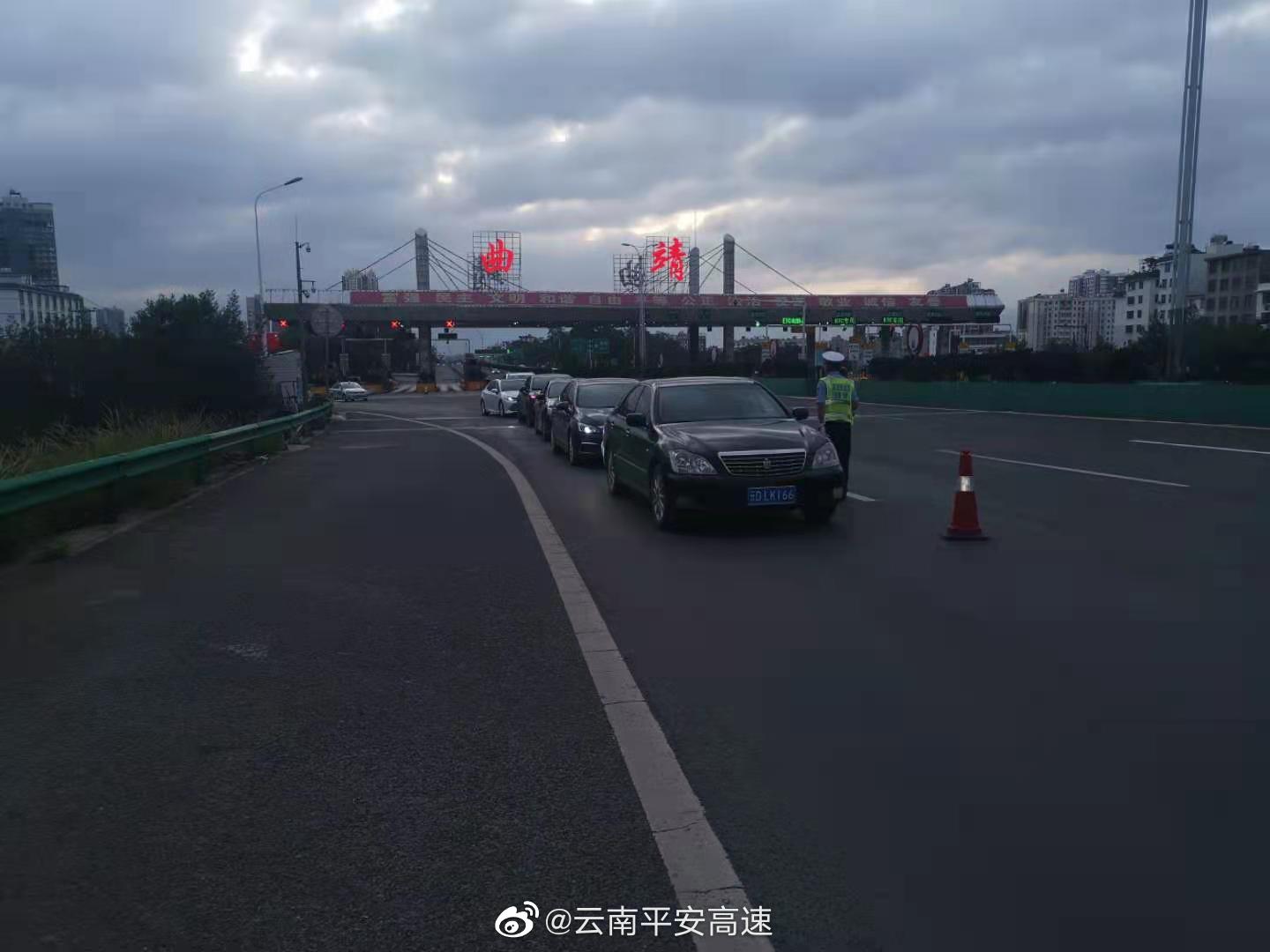 云南平安高速微博