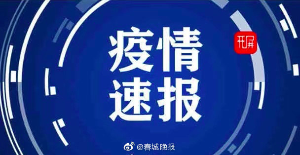 7月5日8时起,瑞丽城区、畹町片区开展全员核酸检测