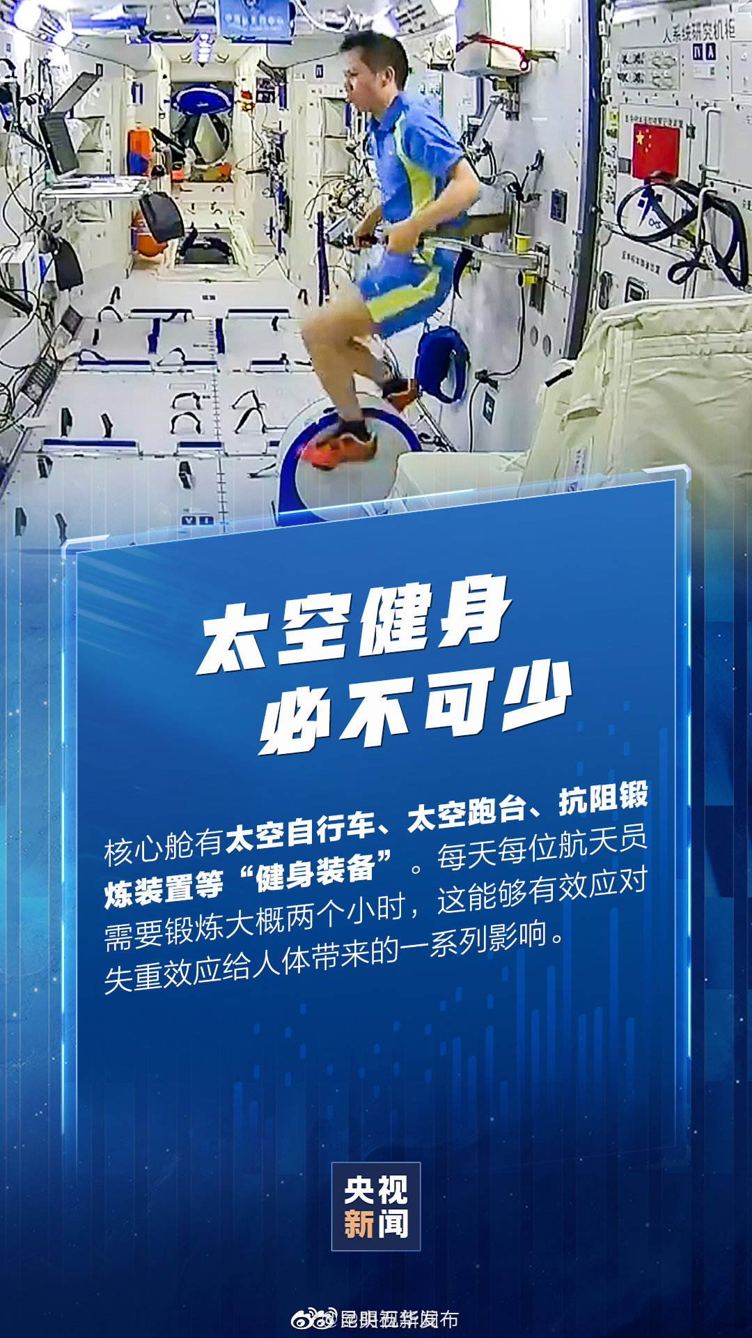 “昆明五华发布”微博