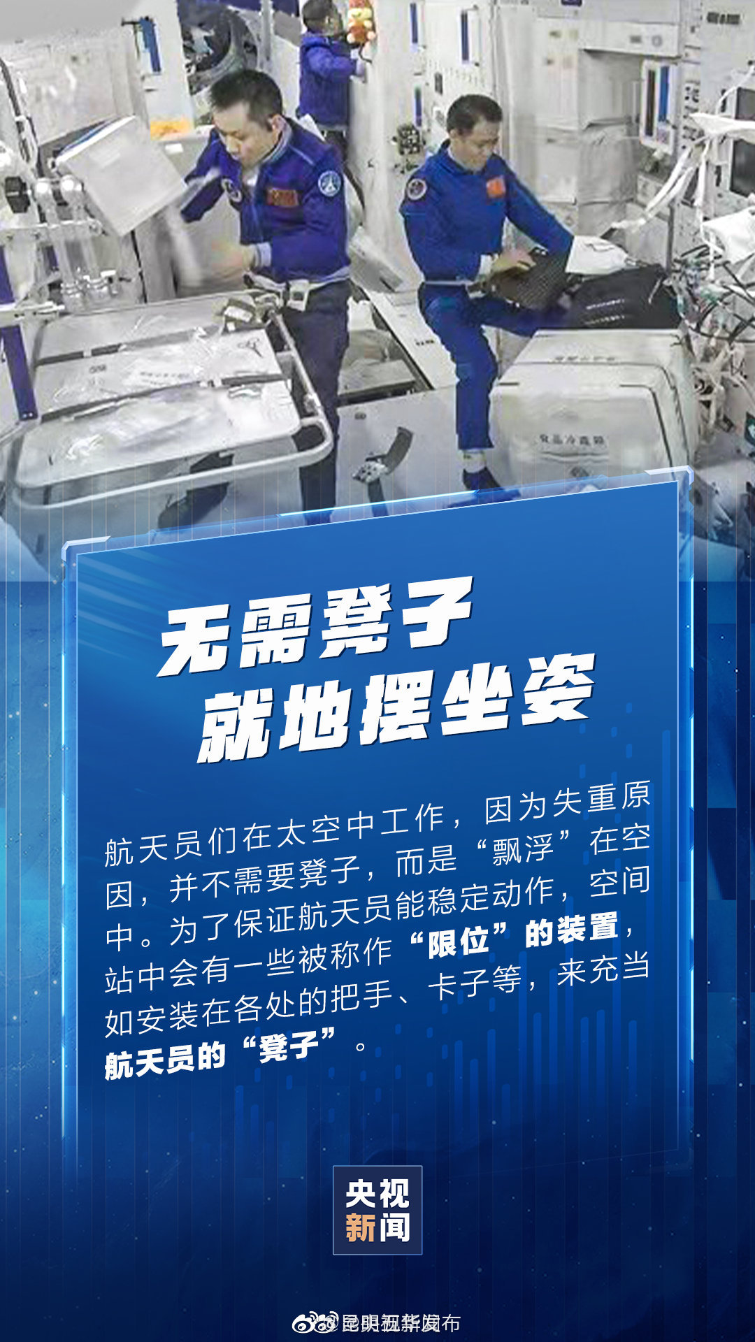 “昆明五华发布”微博
