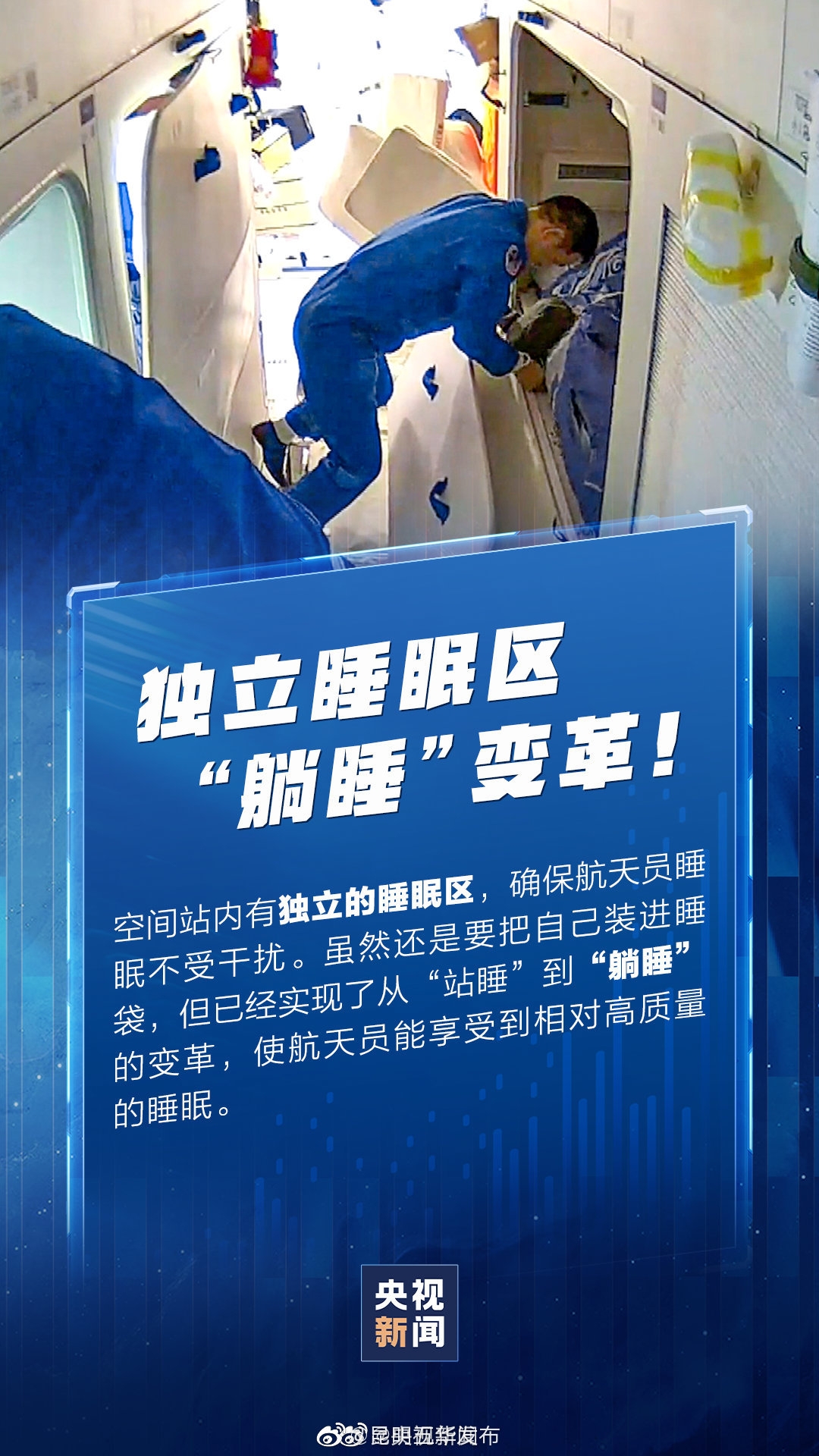 “昆明五华发布”微博