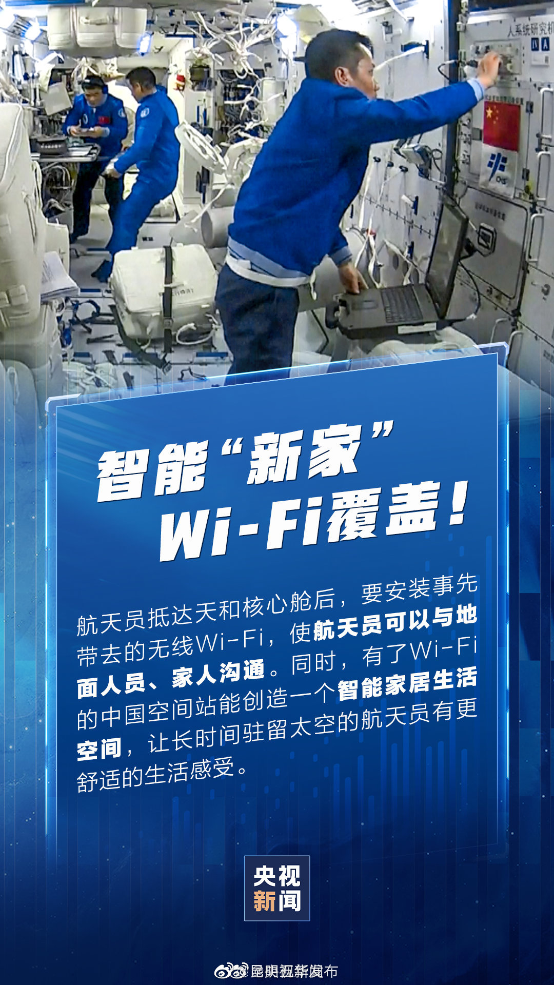 “昆明五华发布”微博