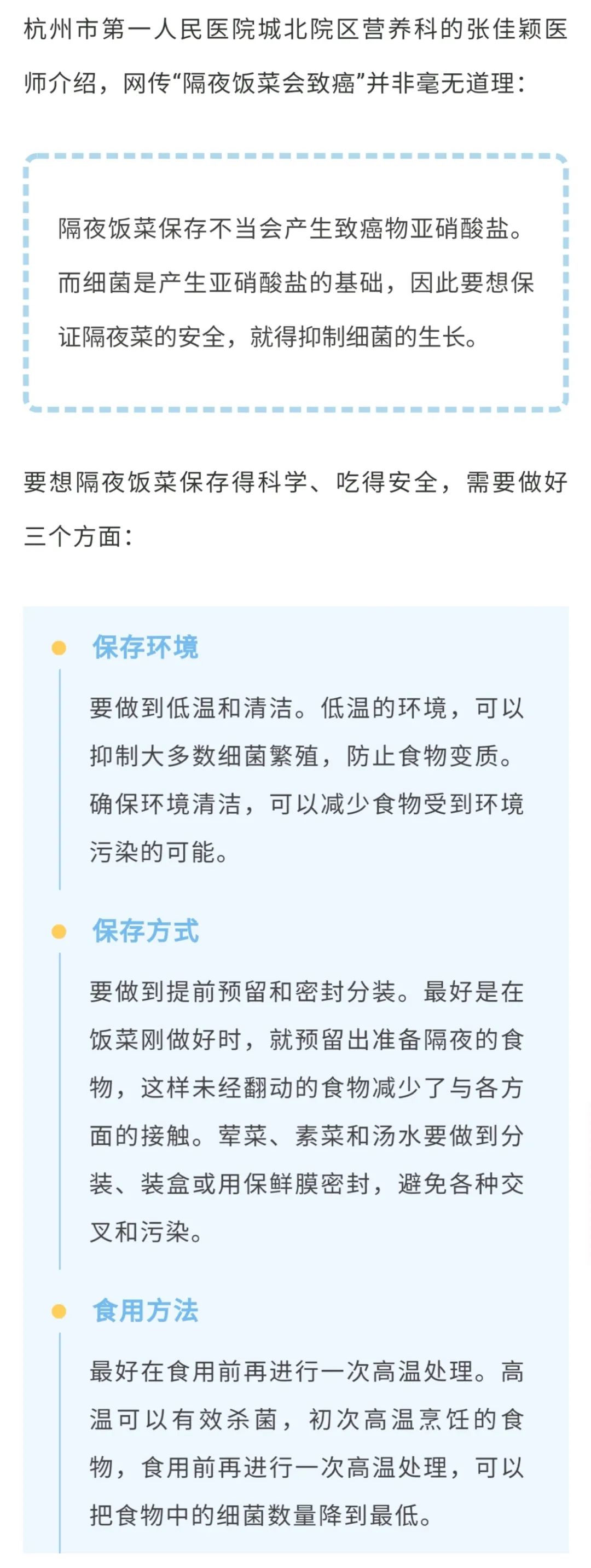 云南卫生12320(微信)
