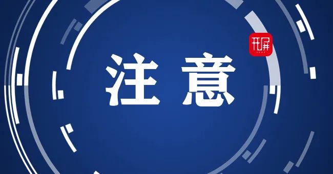 春城晚报(微信)