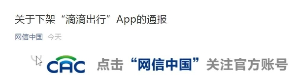 春城晚报(微信)