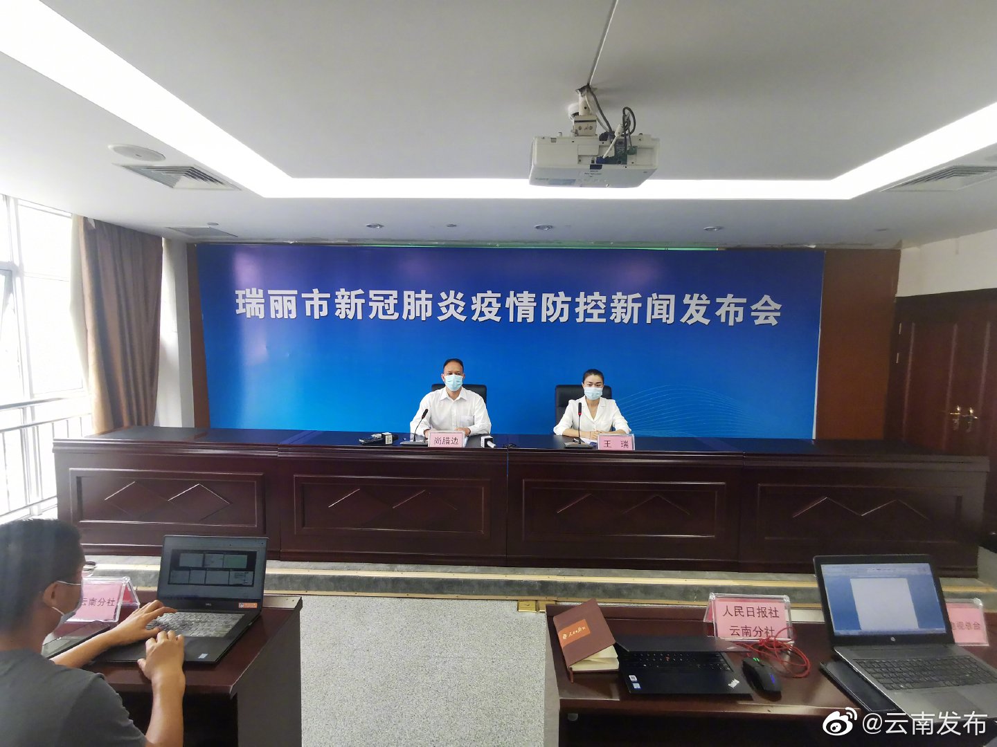 瑞丽所有人员非必要不离瑞
