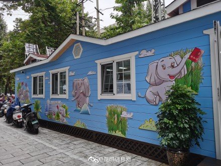 昆明信息港微博