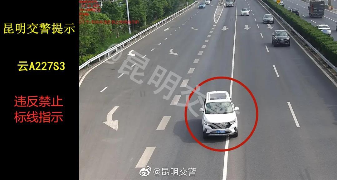 昆明交警微博