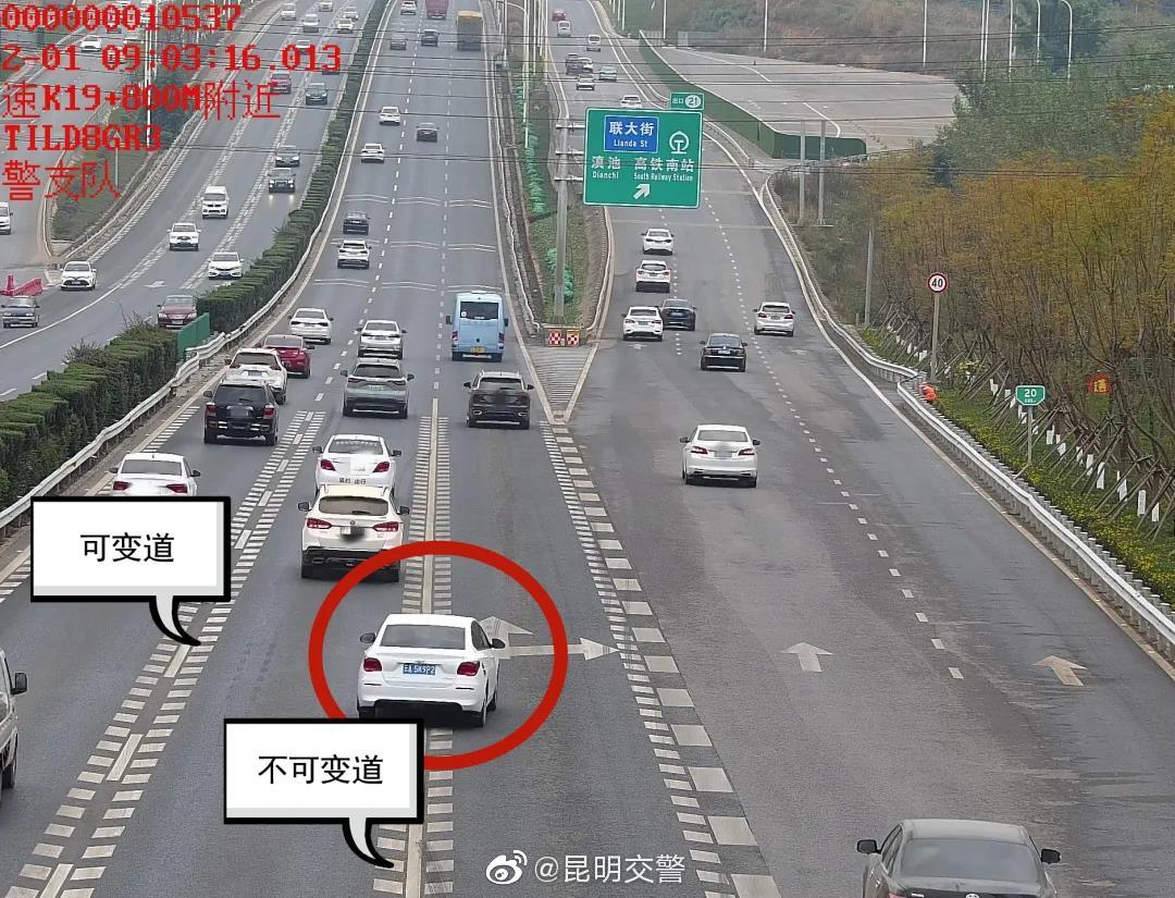 昆明交警微博