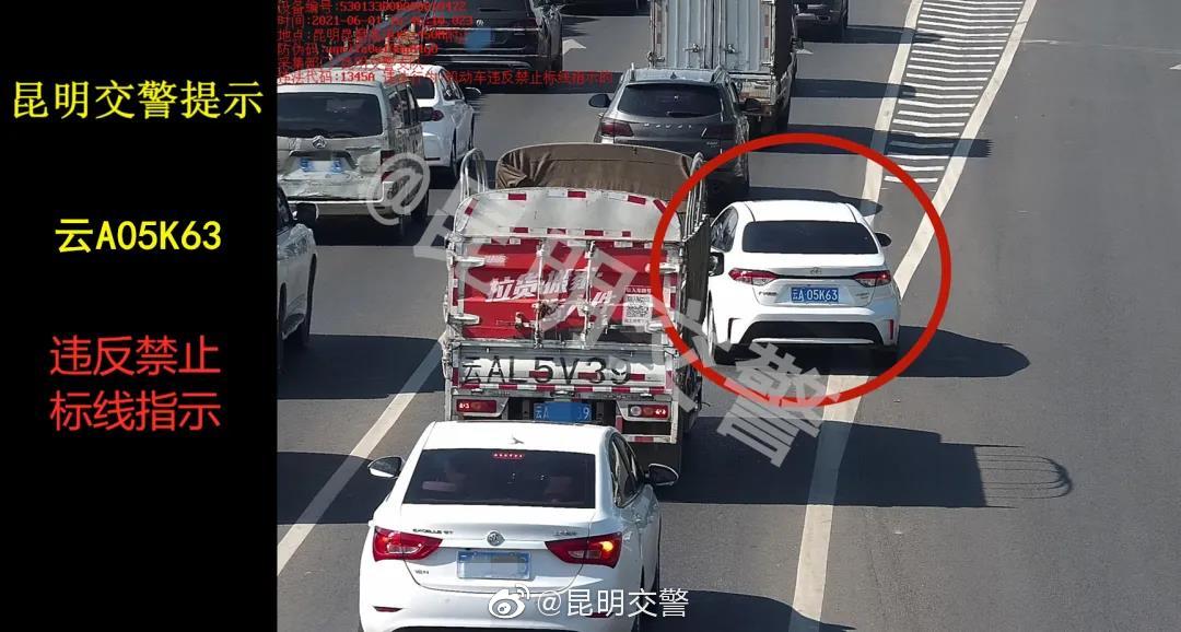 昆明交警微博