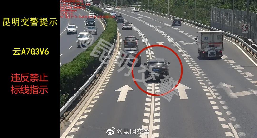 昆明交警微博