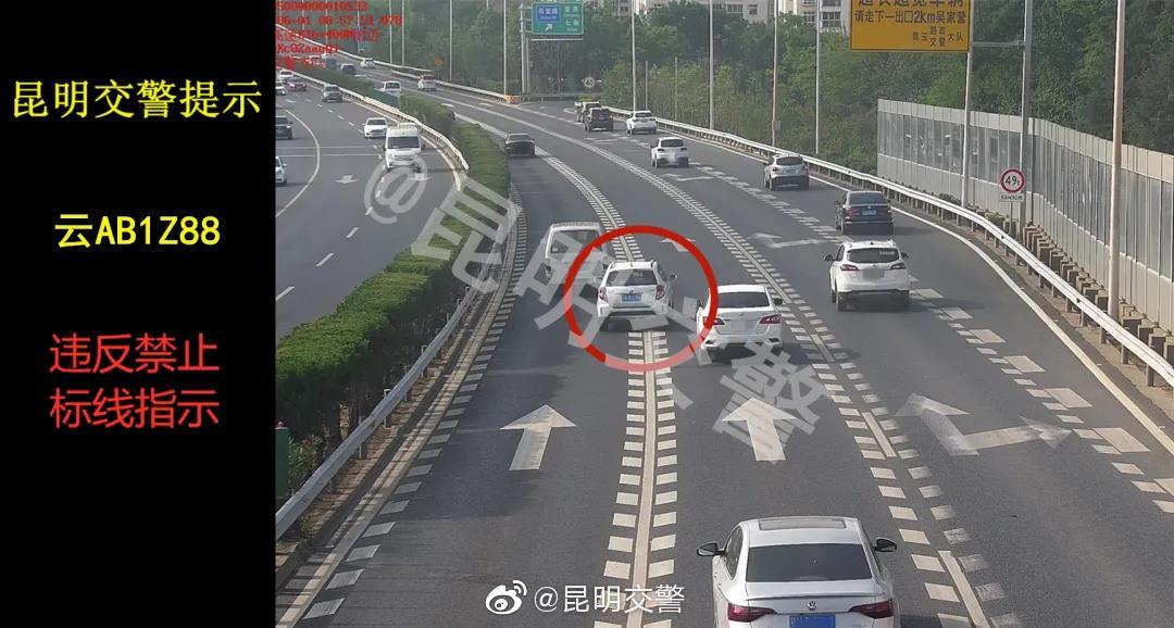 昆明交警微博