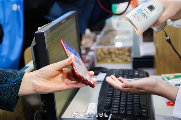 云南可刷脸就医买药 ！截至5月底云南累计激活医保电子凭证达2400万人 