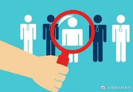 石林彝族自治县第七次全国人口普查主要数据公报