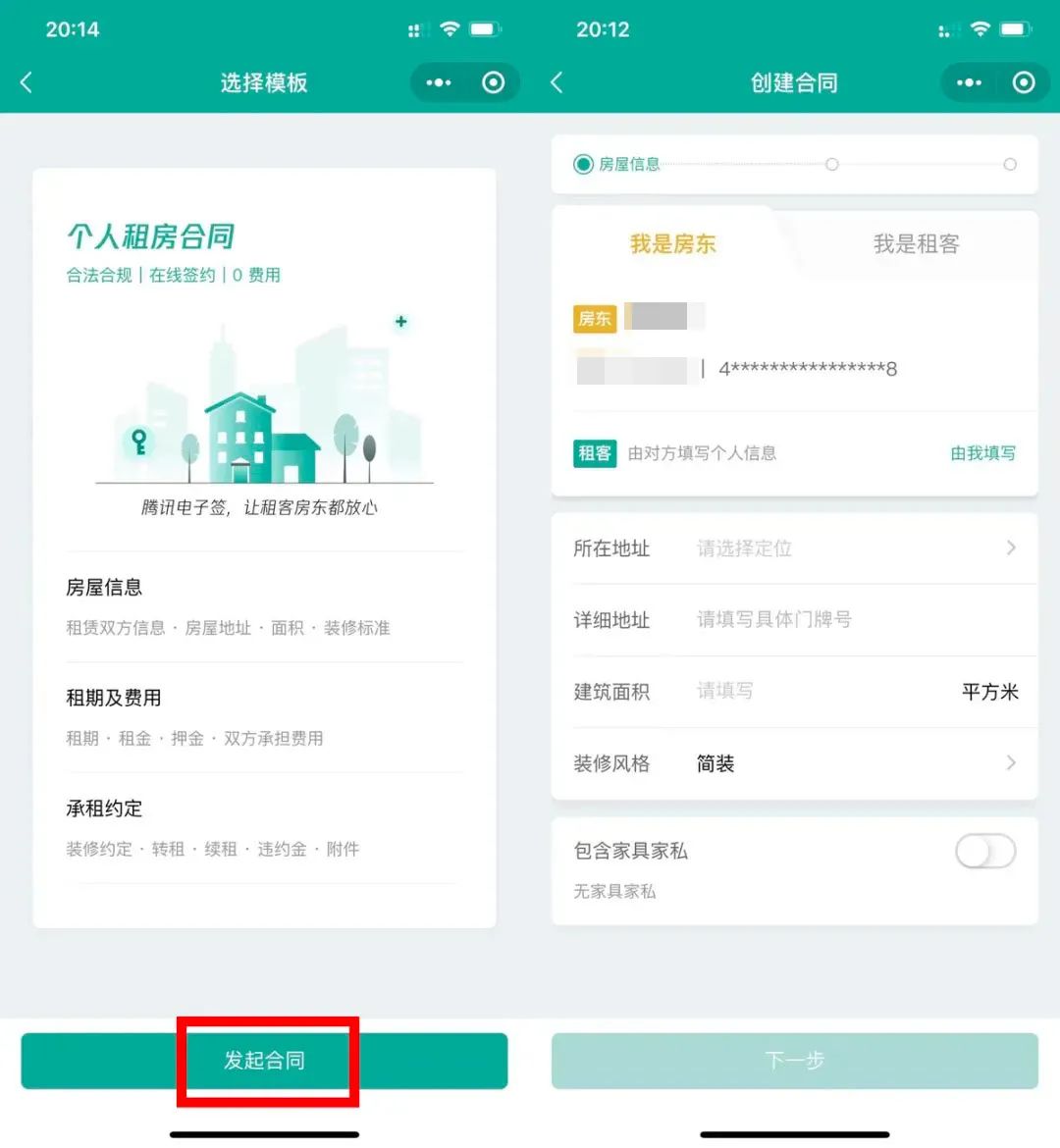 云南信息报(微信)