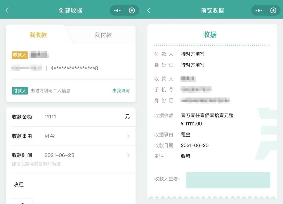 云南信息报(微信)