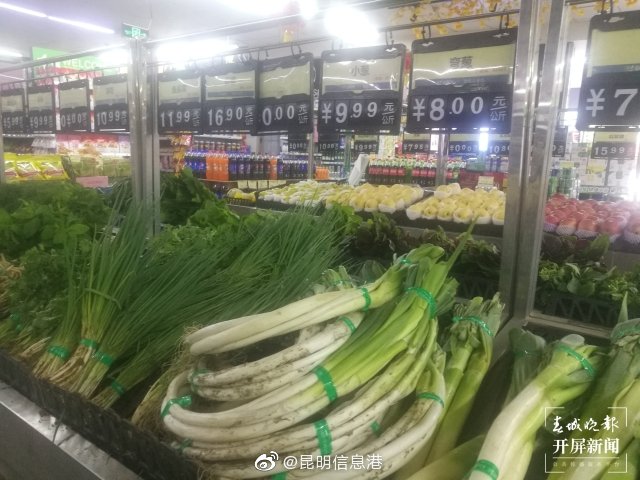 昆明信息港微博