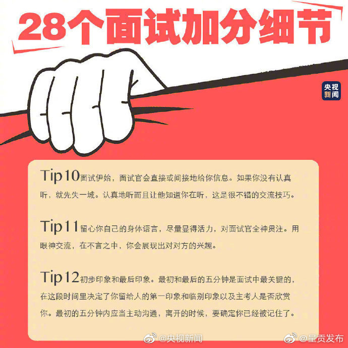 “呈贡发布”微博