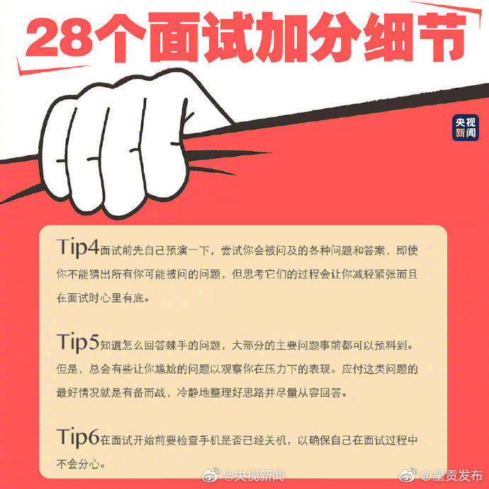 “呈贡发布”微博