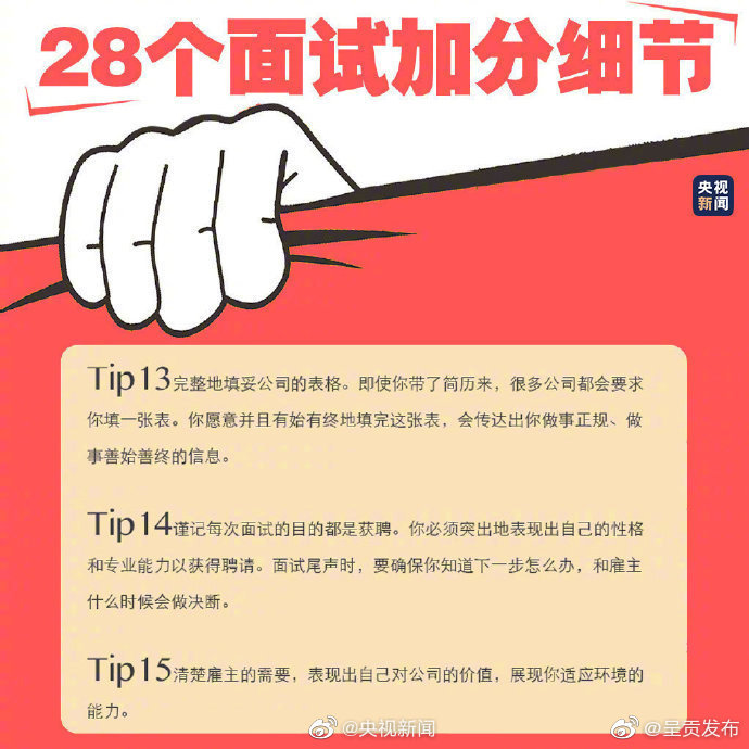 “呈贡发布”微博