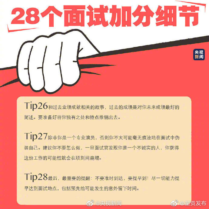 “呈贡发布”微博
