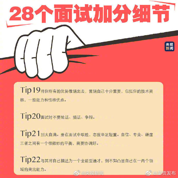 “呈贡发布”微博