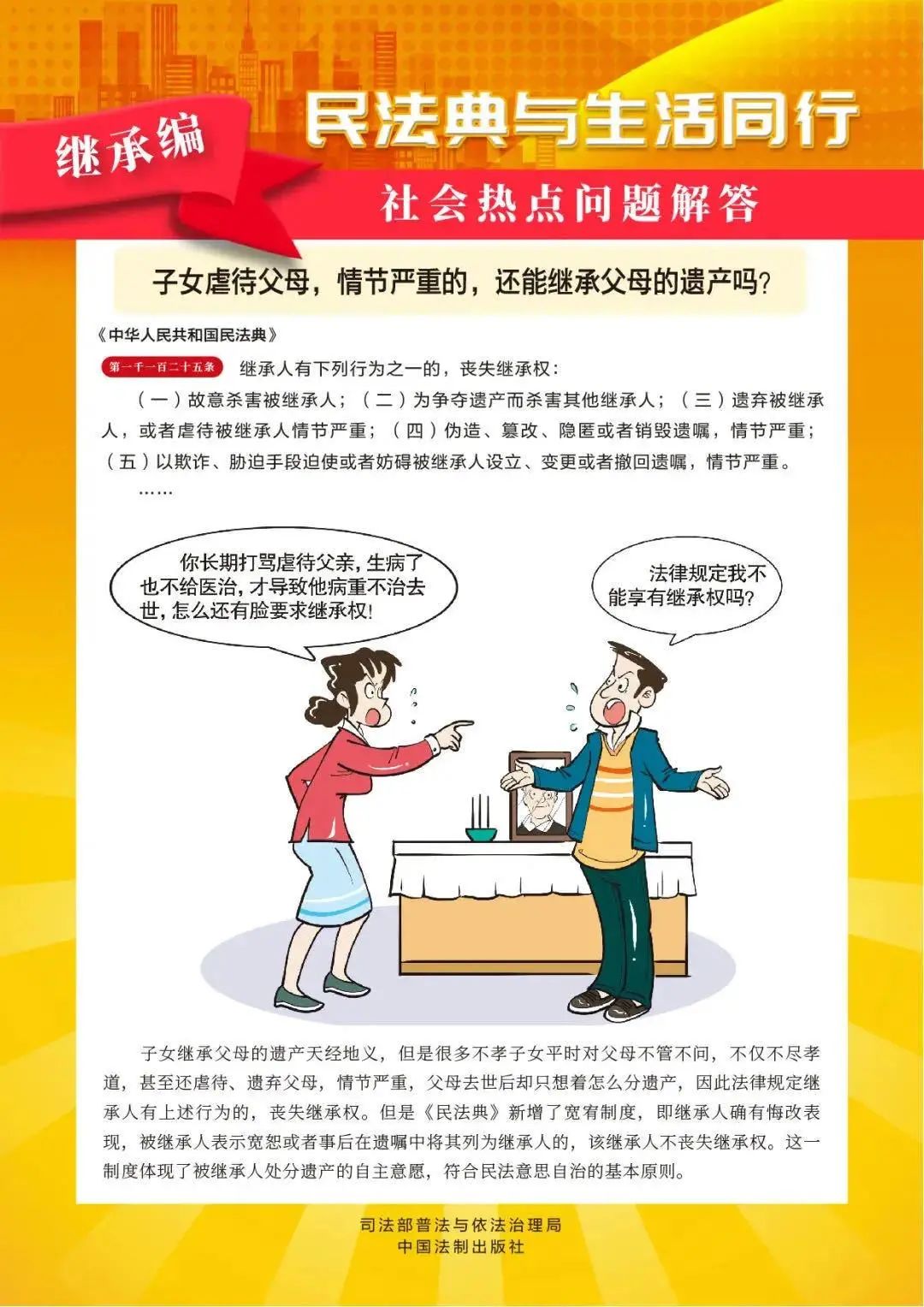 昆明市农业农村局(微信)