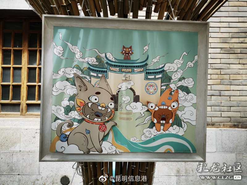 昆明信息港微博
