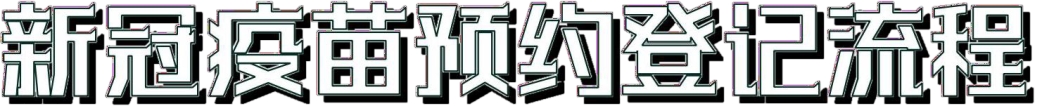 云南楚雄网(微信)