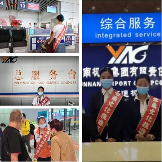 云南省文化和旅游厅
