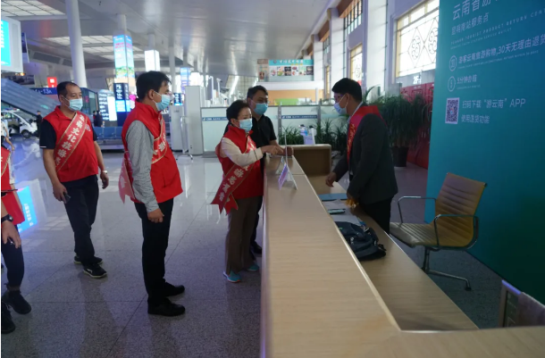 云南省文化和旅游厅