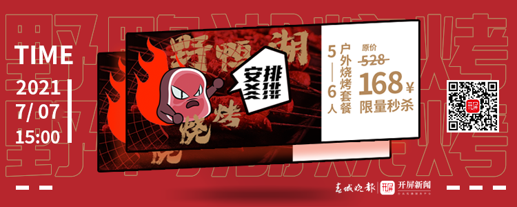 春城晚报(微信)