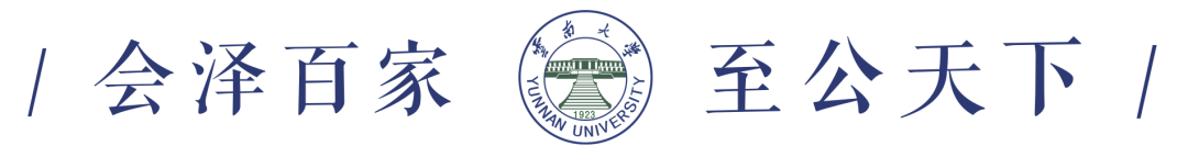 云南大学附属医院(微信)
