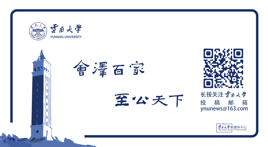 云南大学附属医院(微信)